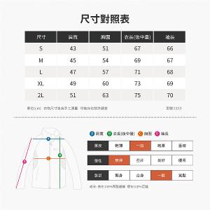 JORDON GORE-TEX 輕機能外套