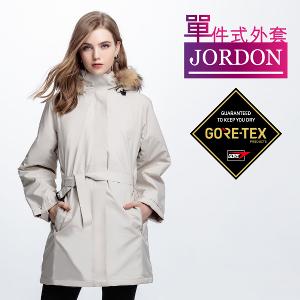 JORDON 防風防水/商務/旅行 GORE-TEX時尚機能內鋪羽絨大衣