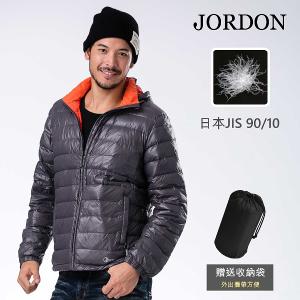 JORDON 雙色 超輕連帽羽絨外套