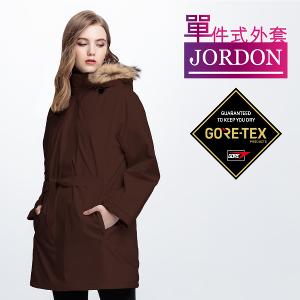 JORDON 防風防水/商務/旅行 GORE-TEX時尚機能內鋪羽絨大衣