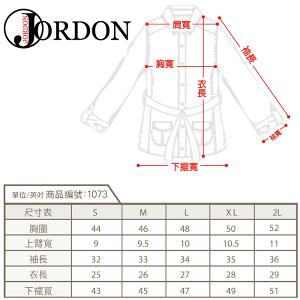 JORDON 雅仕風範 男款 GORE-TEX PacLite Shell 防水透氣 + POLARTEC 刷毛 兩件式外套