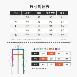 JORDON GORE-TEX女款單件式防風防水透氣連帽外套