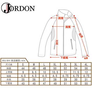 JORDON 雙面穿可脫袖男羽絨夾克