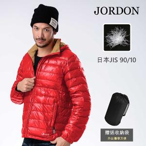 JORDON 雙色 超輕連帽羽絨外套