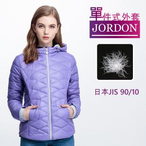 JORDON 年輕活力暖羽絨外套