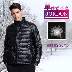 JORDON 男款 率性輕量鵝絨外套