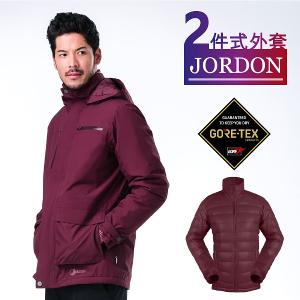JORDON 率性男 GORE-TEX二件式大衣外套