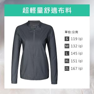 JORDON 女款WINDSTOPPER時尚外套