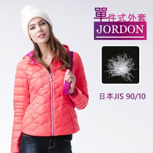 JORDON 年輕活力暖羽絨外套