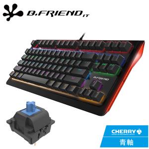 B.FRIEND MK2R Cherry RGB 遊戲發光機械式青軸鍵盤