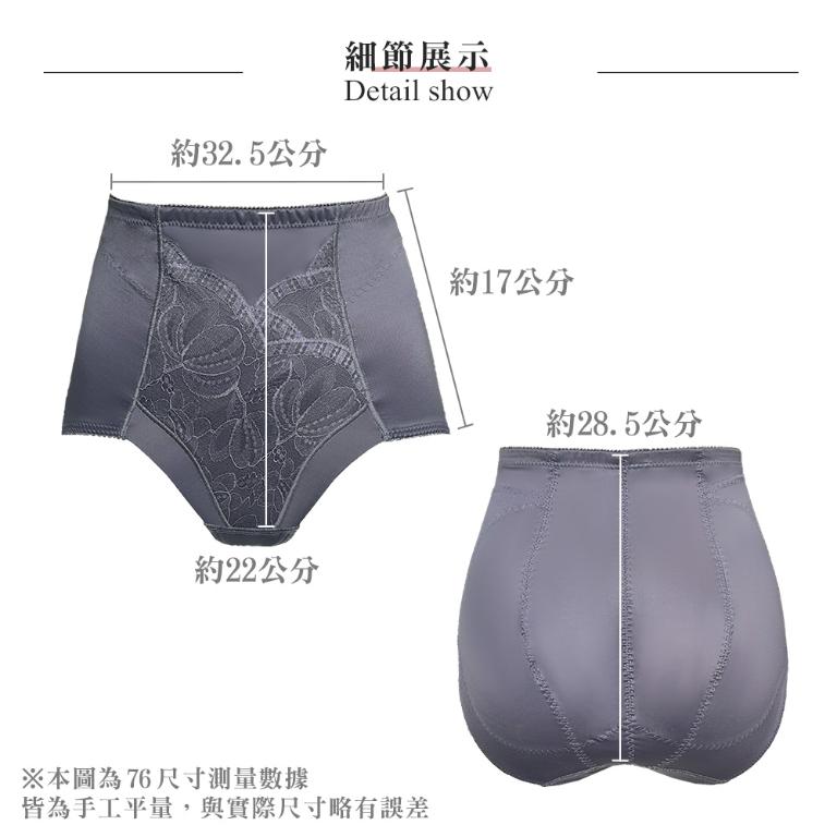 【思薇爾】柔塑曲線系列64-82中重機能蕾絲高腰三角束褲(青黛灰)