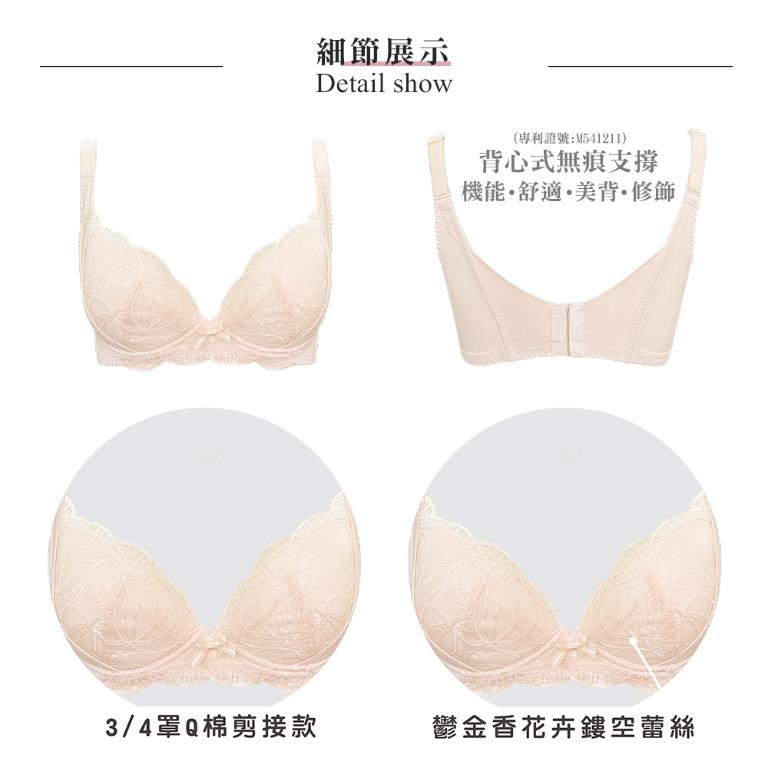 【思薇爾】柔塑曲線系列E-G罩調整型蕾絲集中包覆塑身女內衣(恬靜膚)