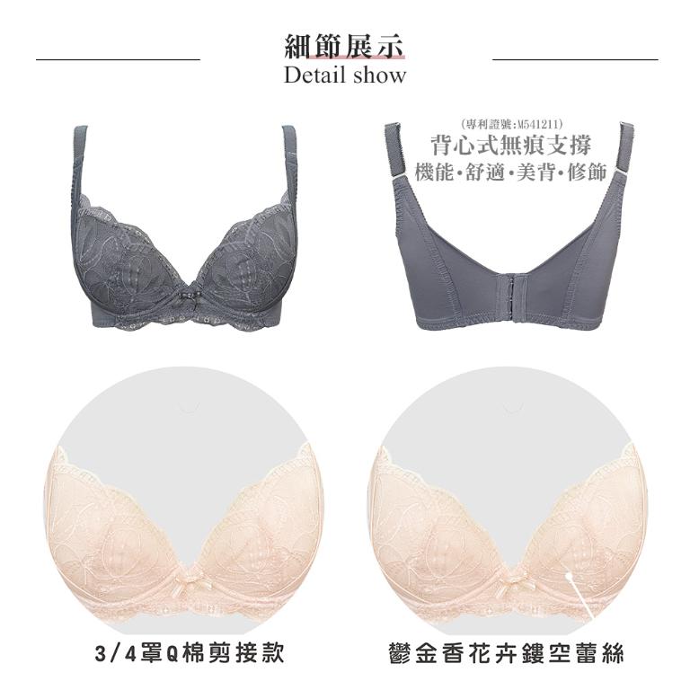 【思薇爾】柔塑曲線系列E-G罩調整型蕾絲集中包覆塑身女內衣(青黛灰)