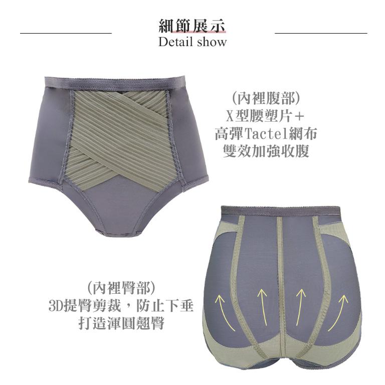 【思薇爾】柔塑曲線系列64-82中重機能蕾絲高腰三角束褲(青黛灰)