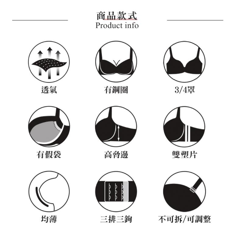 【思薇爾】柔塑曲線系列B-D罩調整型蕾絲集中包覆塑身女內衣(青黛灰)