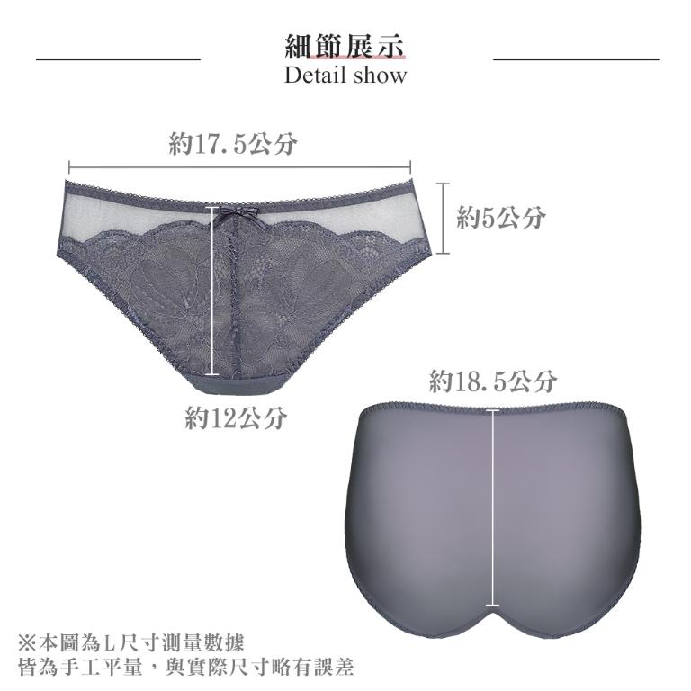 【思薇爾】柔塑曲線系列M-XXL蕾絲低腰三角女內褲(青黛灰)