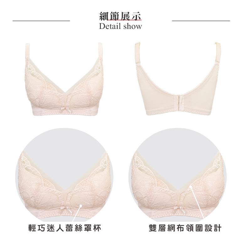【思薇爾】柔塑曲線系列B-F罩無鋼圈調整型蕾絲集中包覆塑身女內衣(恬靜膚)