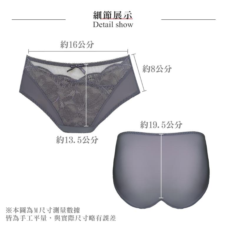 【思薇爾】柔塑曲線系列M-3XL蕾絲中腰三角女內褲(青黛灰)