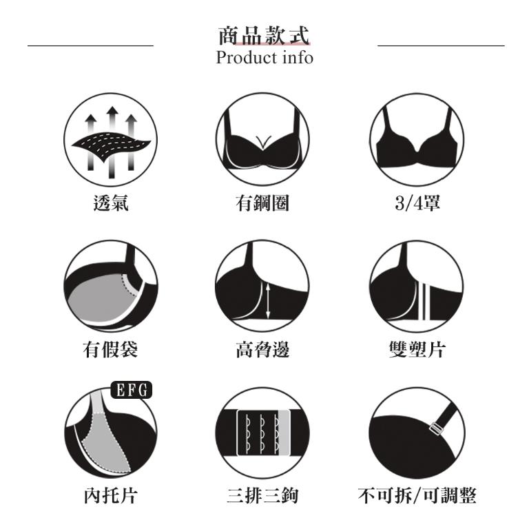 【思薇爾】柔塑曲線系列E-G罩調整型蕾絲集中包覆塑身女內衣(恬靜膚)