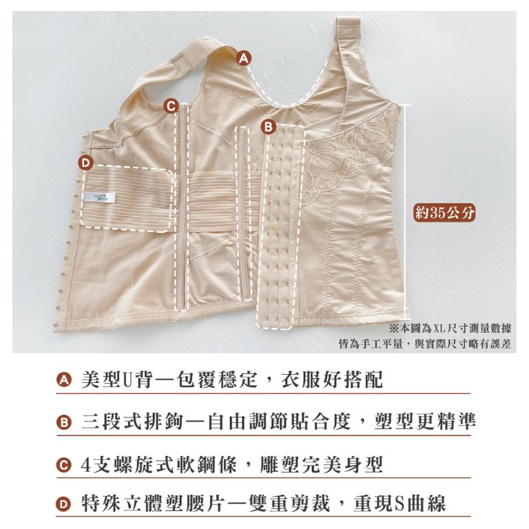 【思薇爾】柔塑曲線系列S-XXL中重機能防駝蕾絲半身塑身衣(恬靜膚)