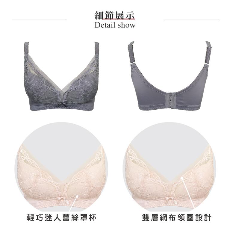 【思薇爾】柔塑曲線系列B-F罩無鋼圈調整型蕾絲集中包覆塑身女內衣(青黛灰)