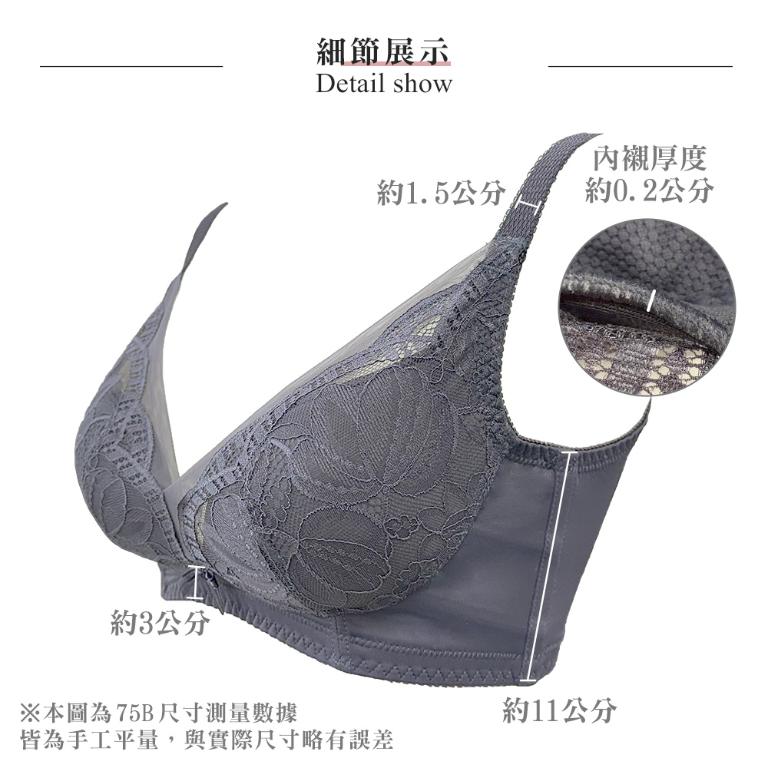 【思薇爾】柔塑曲線系列B-F罩無鋼圈調整型蕾絲集中包覆塑身女內衣(青黛灰)