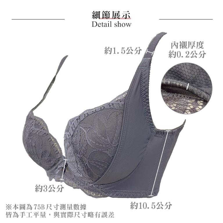 【思薇爾】柔塑曲線系列E-G罩調整型蕾絲集中包覆塑身女內衣(恬靜膚)