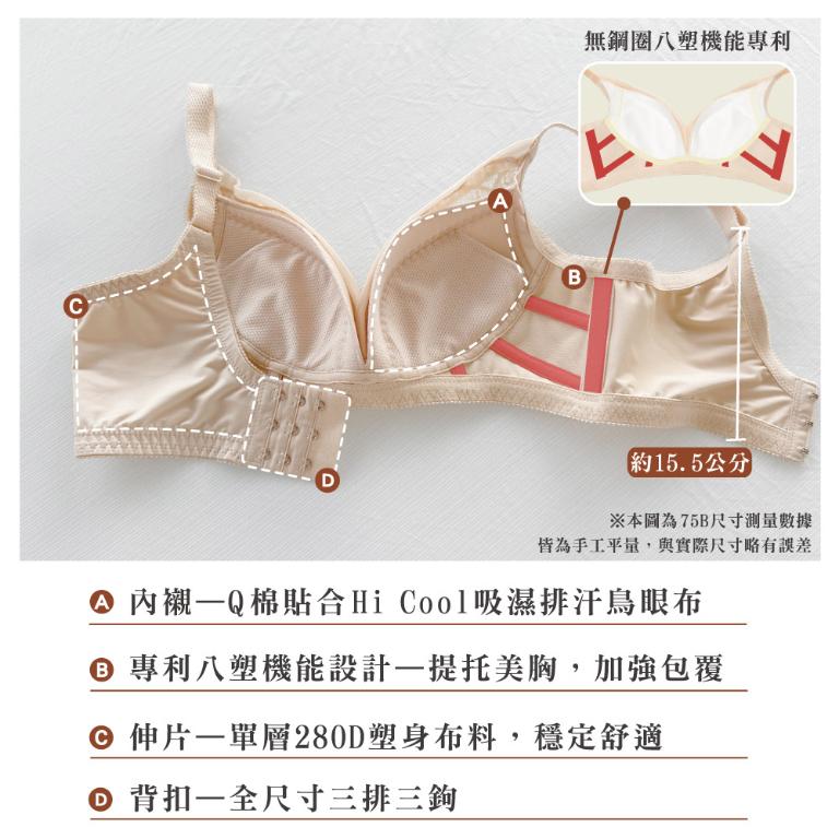 【思薇爾】柔塑曲線系列B-F罩無鋼圈調整型蕾絲集中包覆塑身女內衣(恬靜膚)