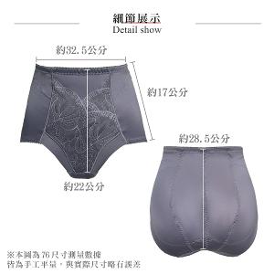 【思薇爾】柔塑曲線系列64-82中重機能蕾絲高腰三角束褲(青黛灰)