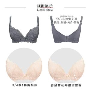 【思薇爾】柔塑曲線系列E-G罩調整型蕾絲集中包覆塑身女內衣(青黛灰)