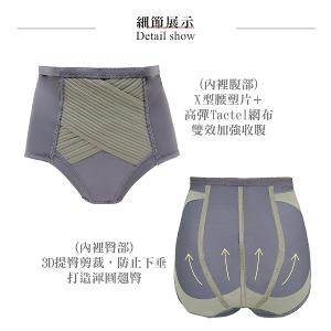 【思薇爾】柔塑曲線系列64-82中重機能蕾絲高腰三角束褲(青黛灰)