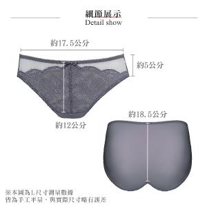 【思薇爾】柔塑曲線系列M-XXL蕾絲低腰三角女內褲(青黛灰)