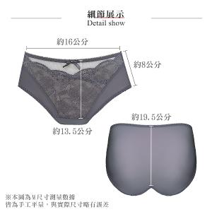 【思薇爾】柔塑曲線系列M-3XL蕾絲中腰三角女內褲(青黛灰)