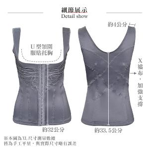 【思薇爾】柔塑曲線系列S-XXL中重機能防駝蕾絲半身塑身衣(青黛灰)