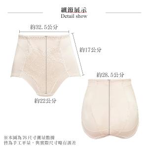【思薇爾】柔塑曲線系列64-82中重機能蕾絲高腰三角束褲(恬靜膚)