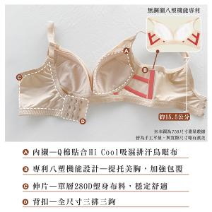 【思薇爾】柔塑曲線系列B-F罩無鋼圈調整型蕾絲集中包覆塑身女內衣(恬靜膚)