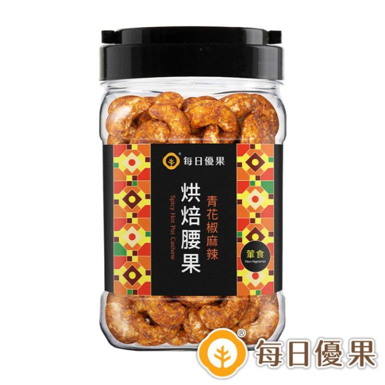 【每日優果】罐裝烘焙青花椒麻辣風味腰果300G