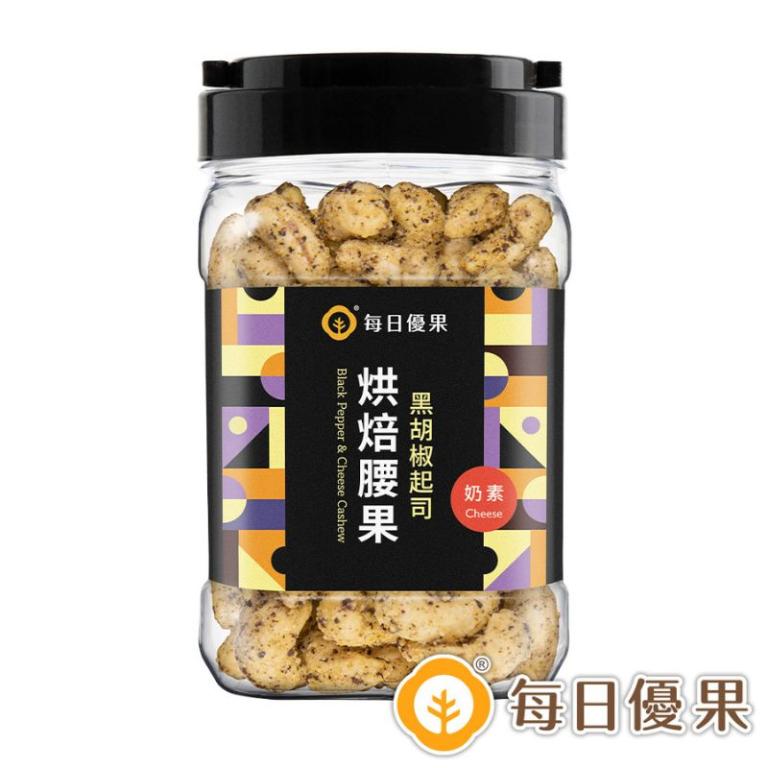 【每日優果】罐裝黑胡椒起司腰果300G