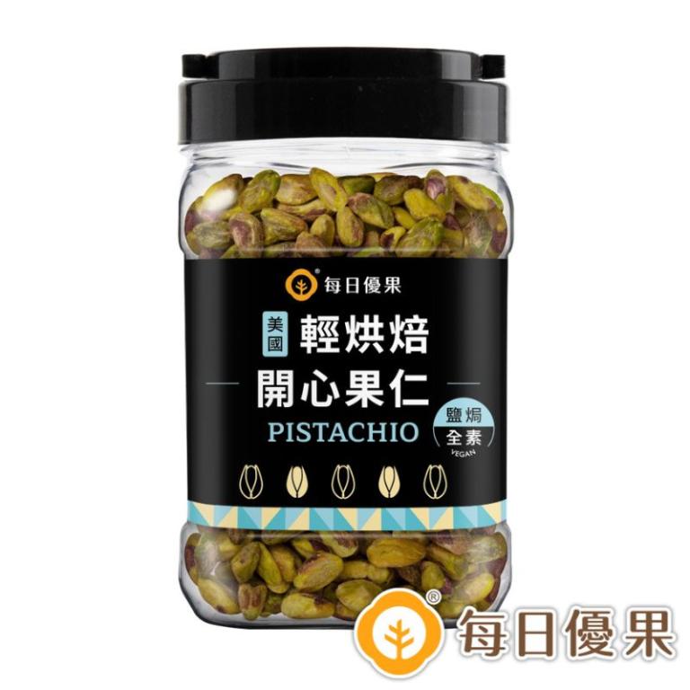 【每日優果】罐裝烘焙鹽焗開心果仁330g
