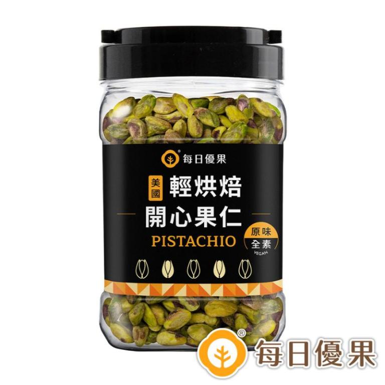 【每日優果】罐裝烘焙原味開心果仁330G