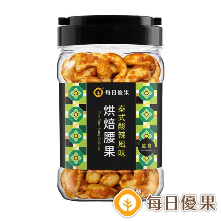 【每日優果】罐裝烘焙泰式酸辣風味腰果300G