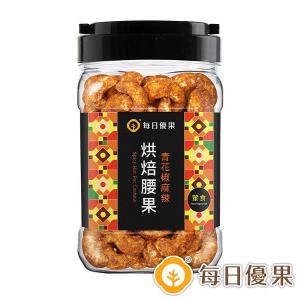 【每日優果】罐裝烘焙青花椒麻辣風味腰果300G