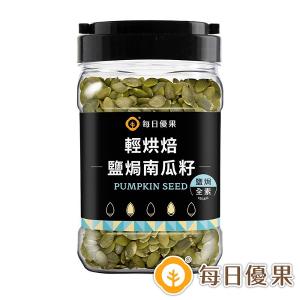 【每日優果】罐裝鹽焗烘焙南瓜子400G