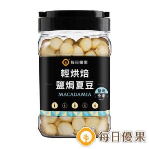 【每日優果】罐裝烘焙鹽焗夏威夷豆300G