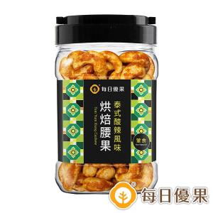 【每日優果】罐裝烘焙泰式酸辣風味腰果300G