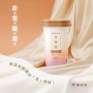 【鮮乳坊】真優格鮮乳優格450g