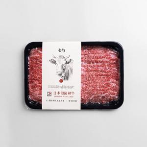 食酌 日本A5和牛 肋眼上蓋原肉火鍋片（老饕）