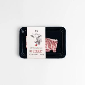 食酌 日本A5和牛 肩小排牛排