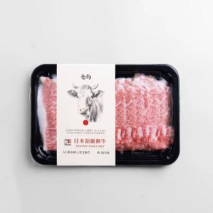 食酌 日本A5和牛 肩小排原肉火鍋片