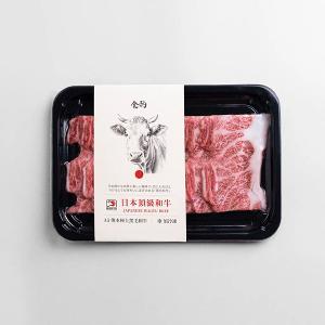 食酌 日本A5和牛 肩小排燒烤片